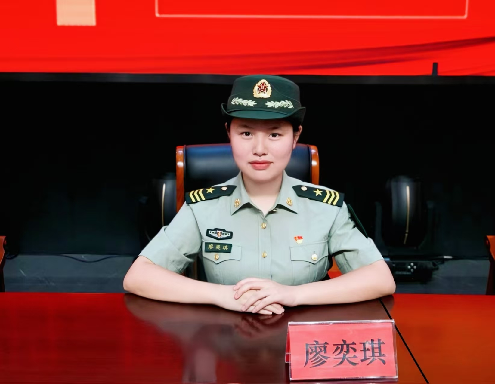 廖奕琪