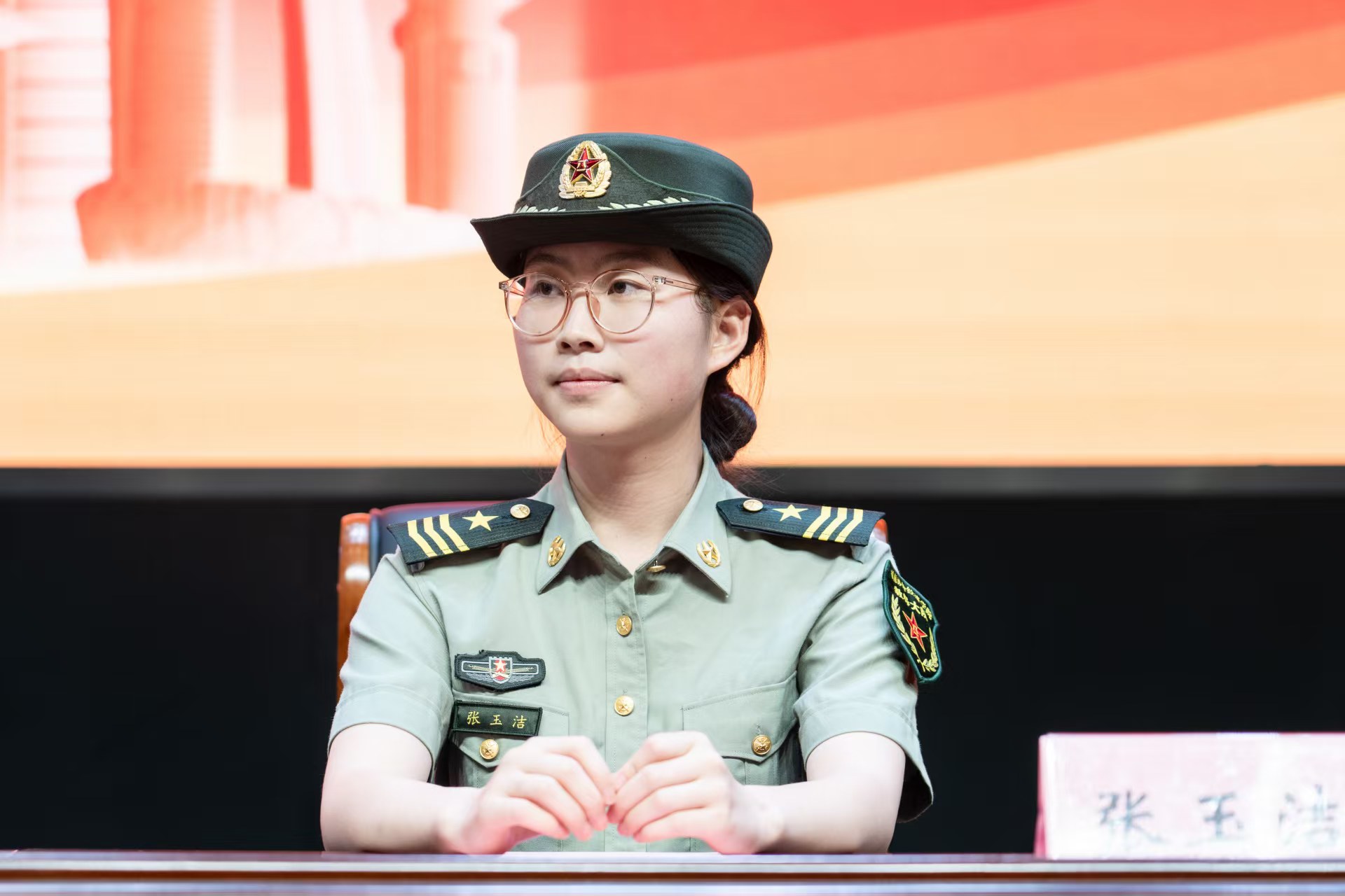 张玉洁