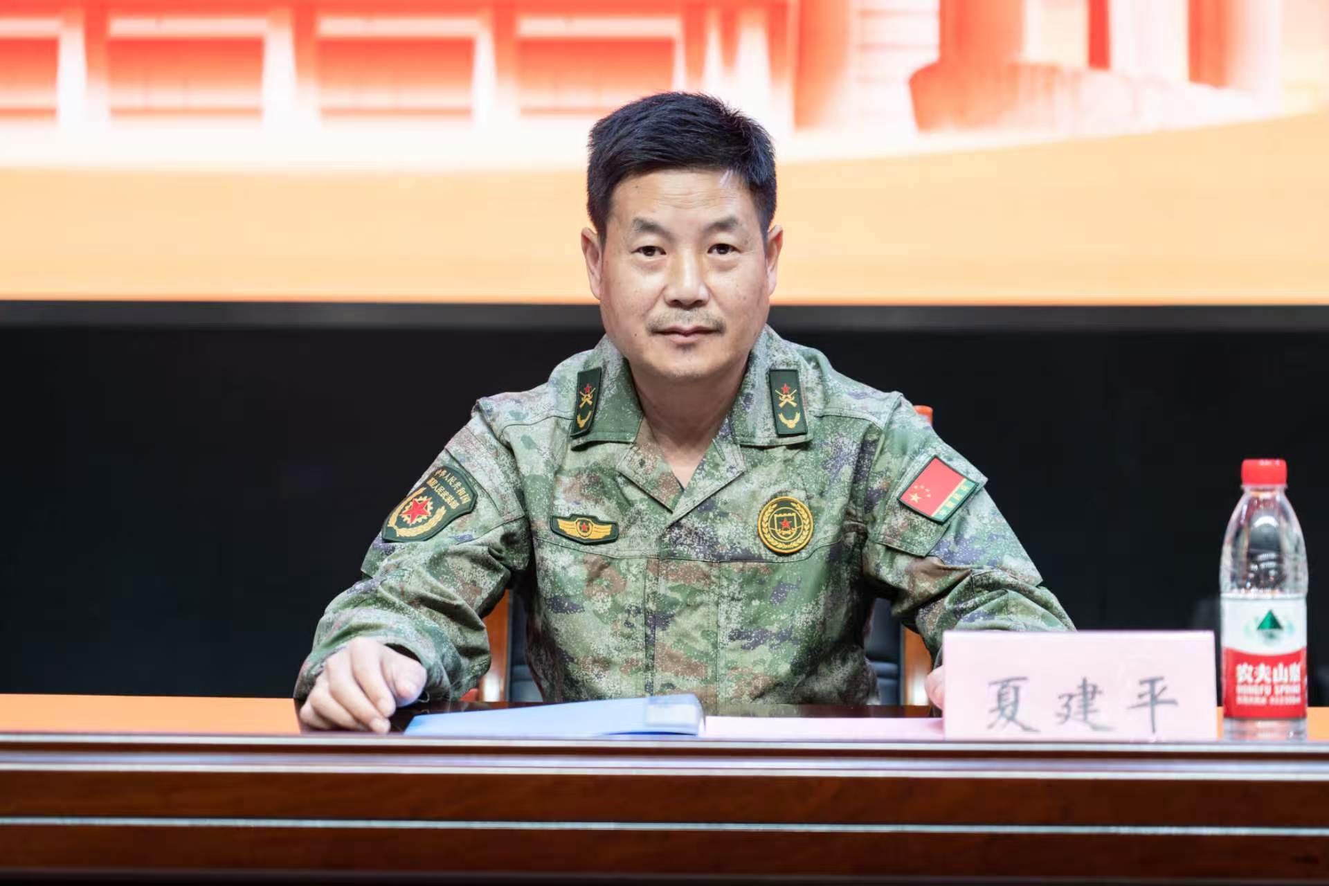 夏建平