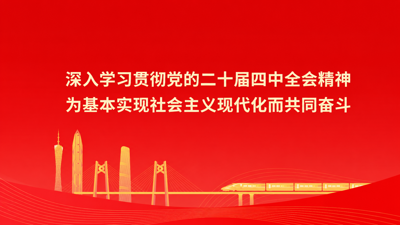 轮播图-新增1