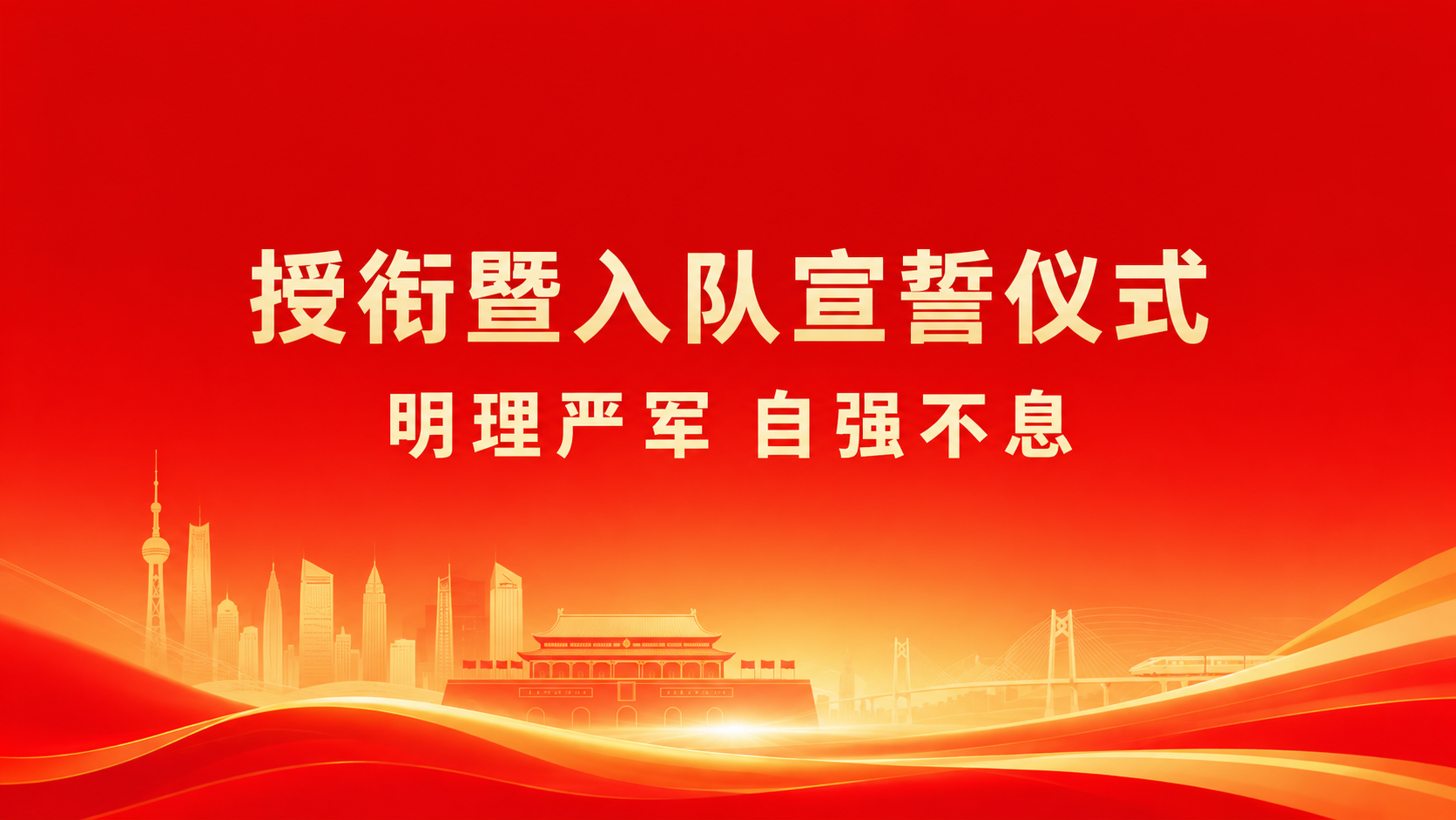 轮播图-新增2