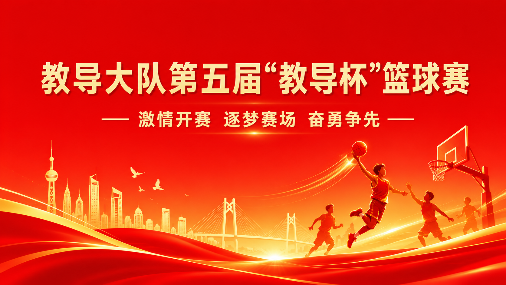 轮播图-新增3